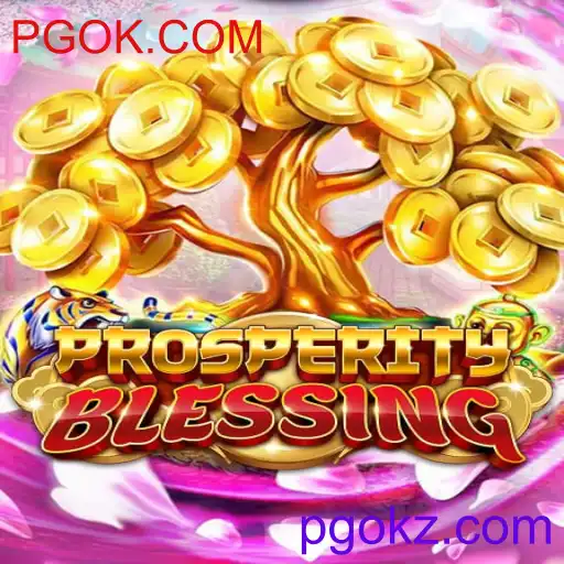 ProsperityBlessing
